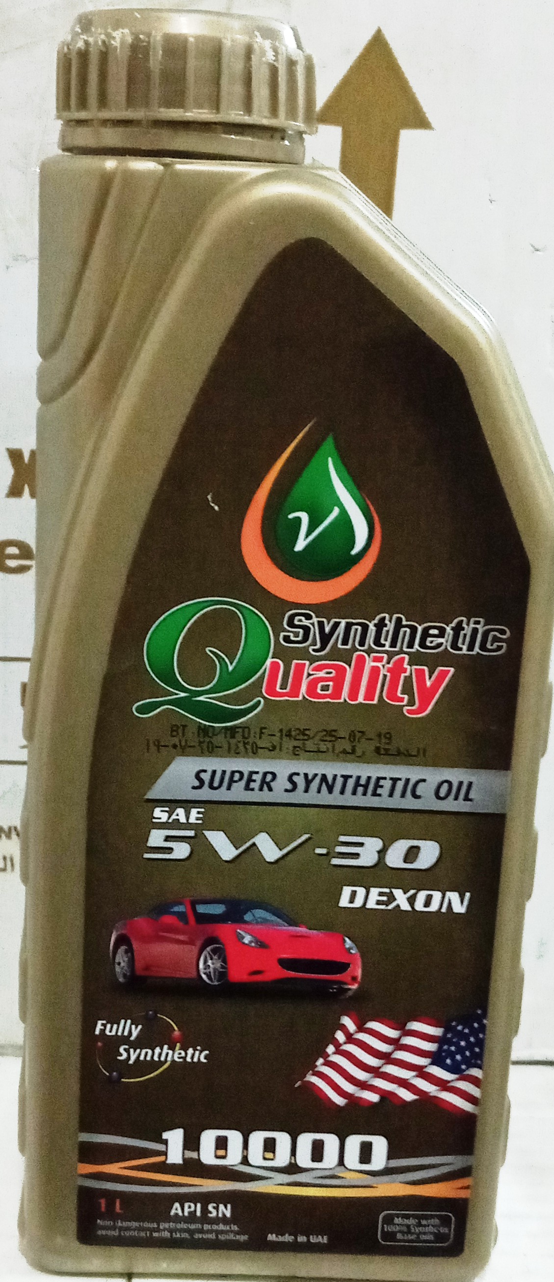 صورة زيت سنتانيك 5/30   1 لتر