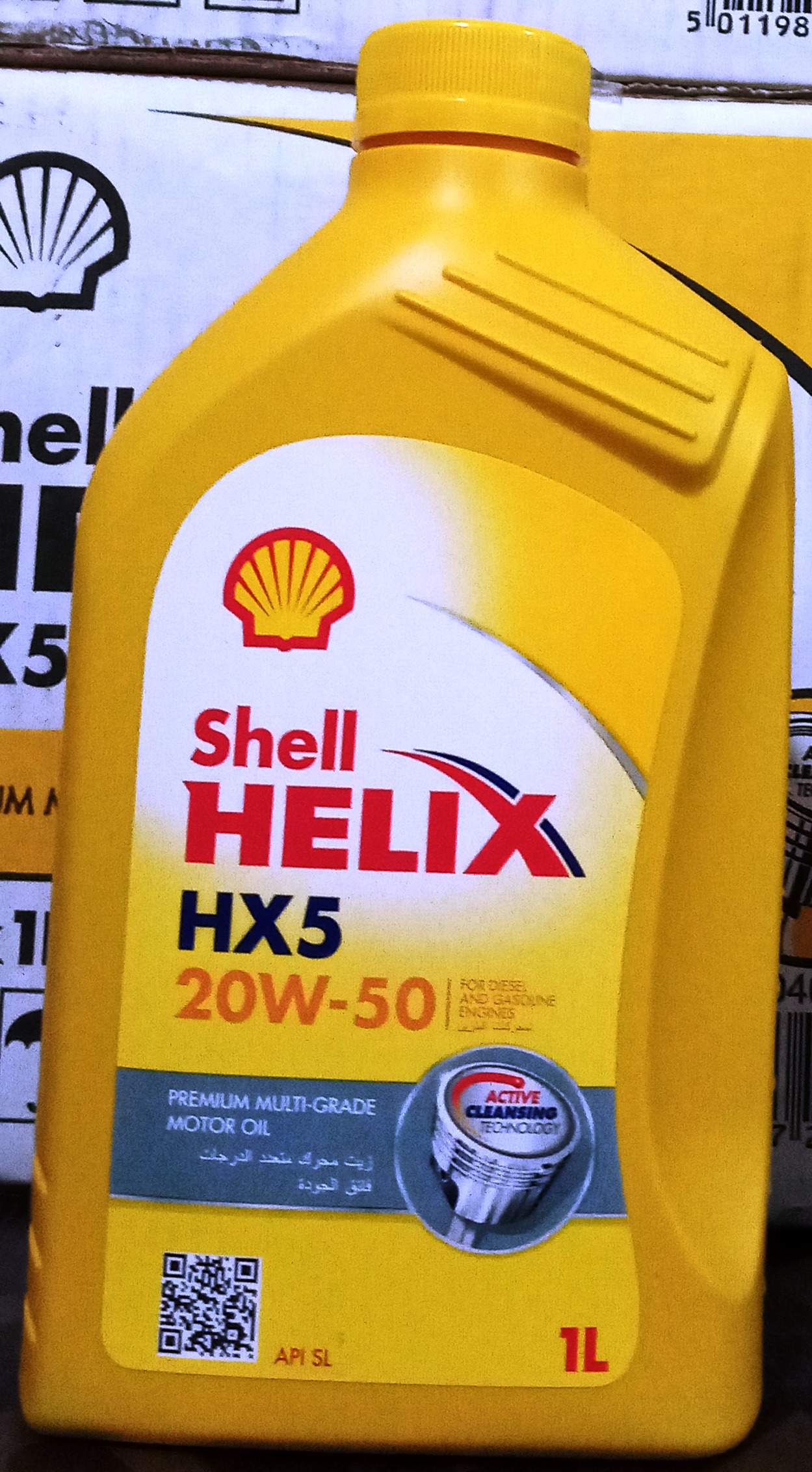 صورة زيت شل هايلكس 20/50 1لتر