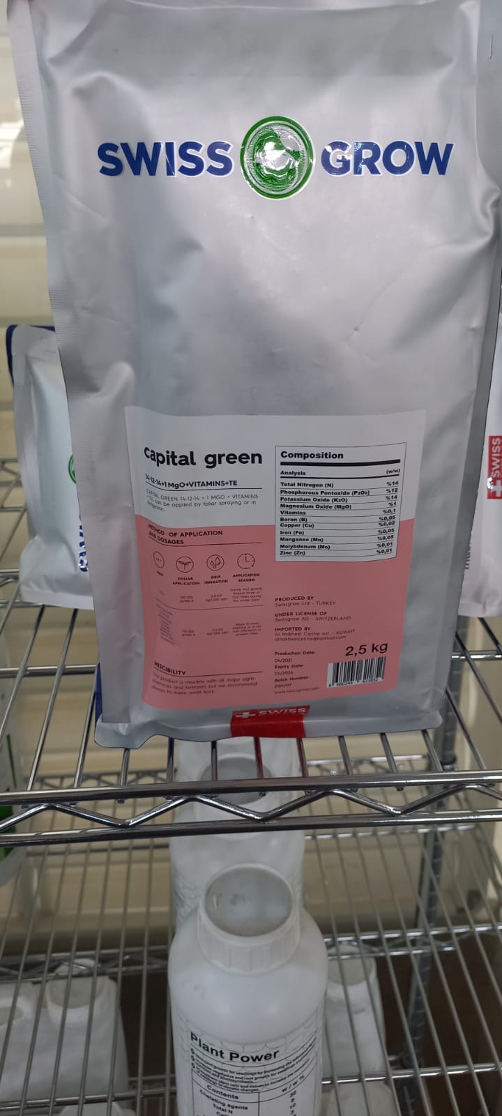 صورة سماد فيتامين وعناصر صغرى كابيتال جرين capital green 2.5kg 