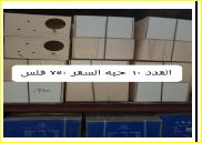 صورة عش الطيور الخشبي  رقم 3