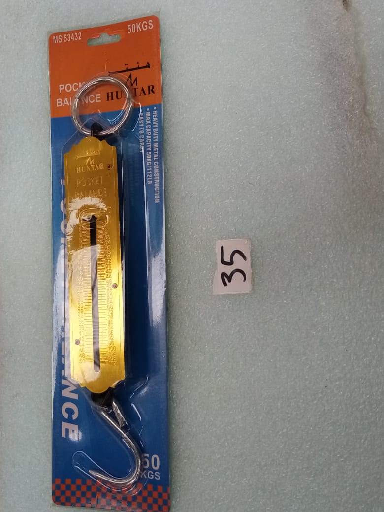 صورة POCKET BALANCE HUNTAR 50 KG  (35) GAMALI