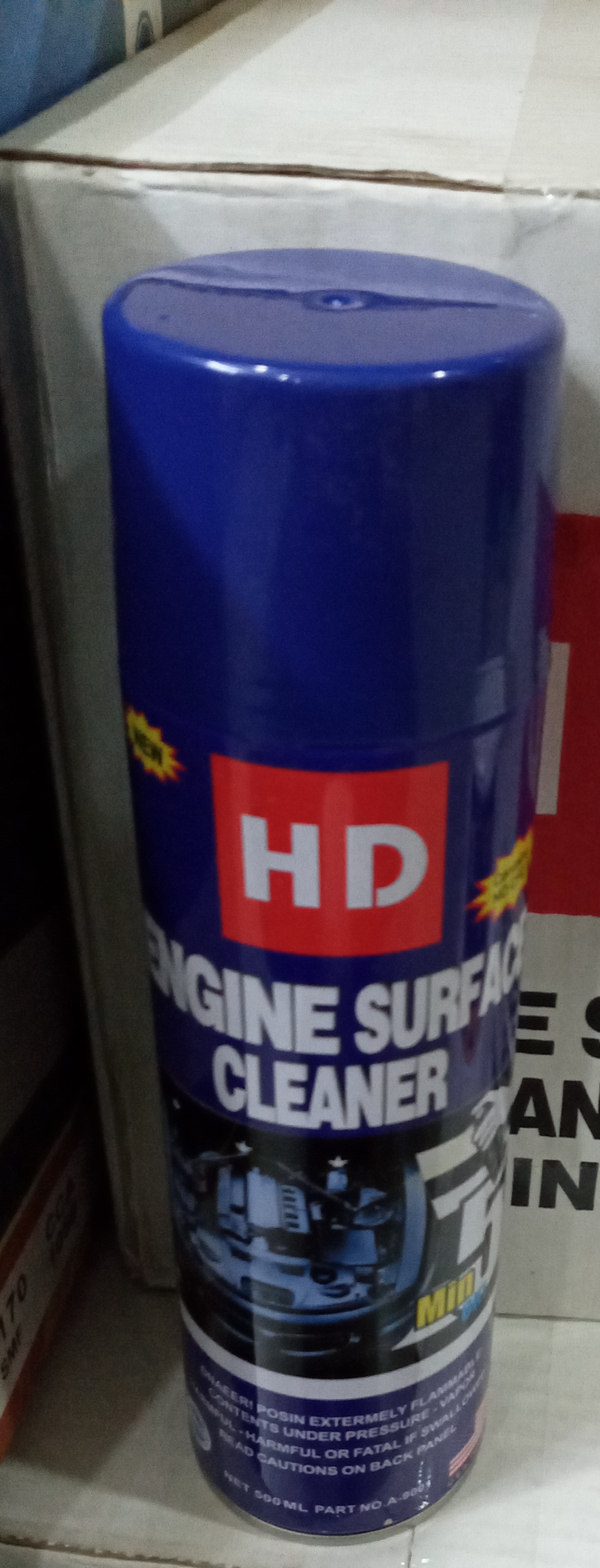 صورة بخاخ منظف سطح ماكينه  MH