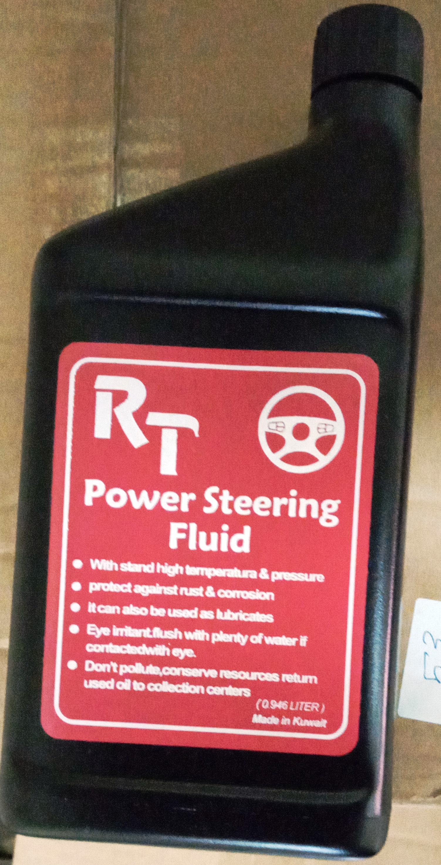 صورة باور اسود ارتى 1 لتر