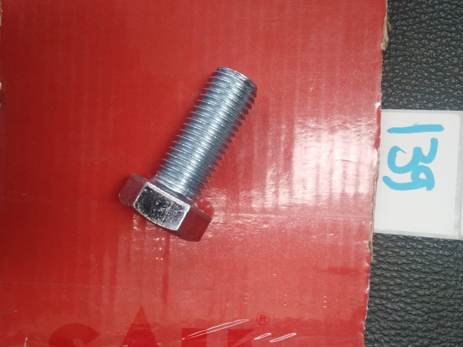 صورة 100جرام برغي 16 مم * 40  مم  (    139   )