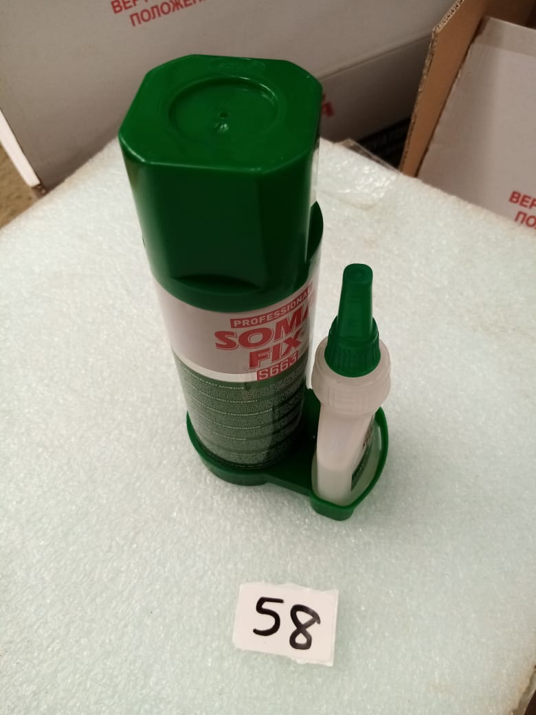 صورة UNIVERSAL FAST ADHESIVE 200ML+50GRM(58)GAMALI