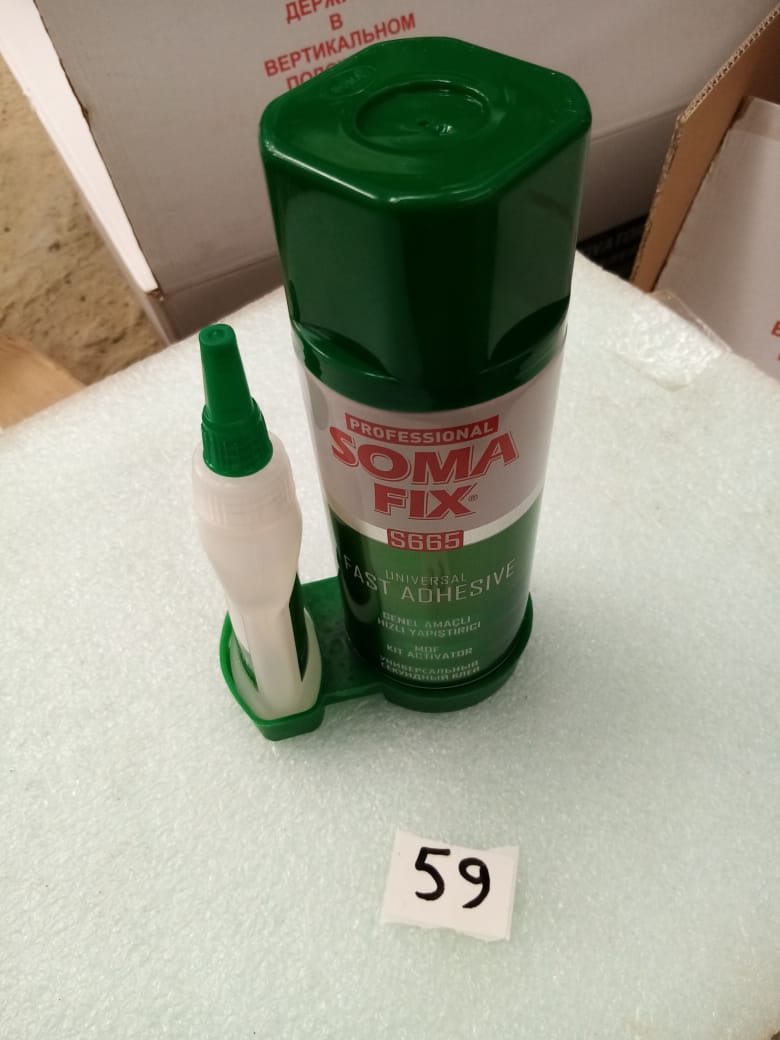 صورة UNIVERSAL FAST ADHESIVE 400ML+100GRM(59)GAMALI