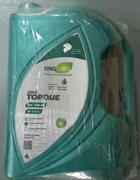 صورة زيت علامة سنغفورية 15/40 - لتر 4