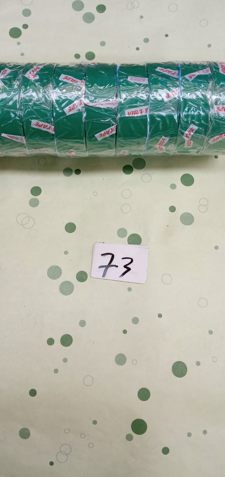 صورة تيب عازل اخضر 18 مللي * 10 يارد فيرا  73