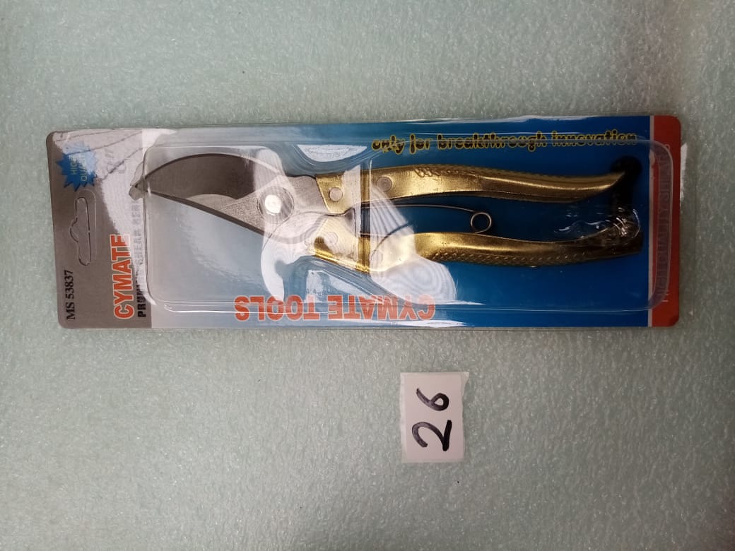 صورة مقص تقليم اشجار ذهبى