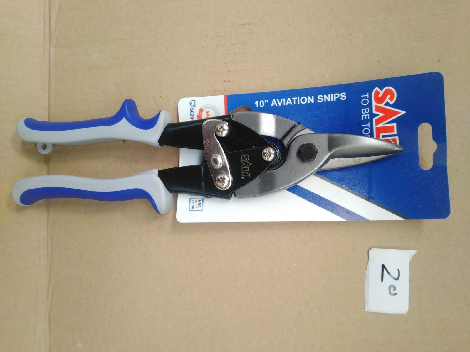 صورة مقص شبك 10"