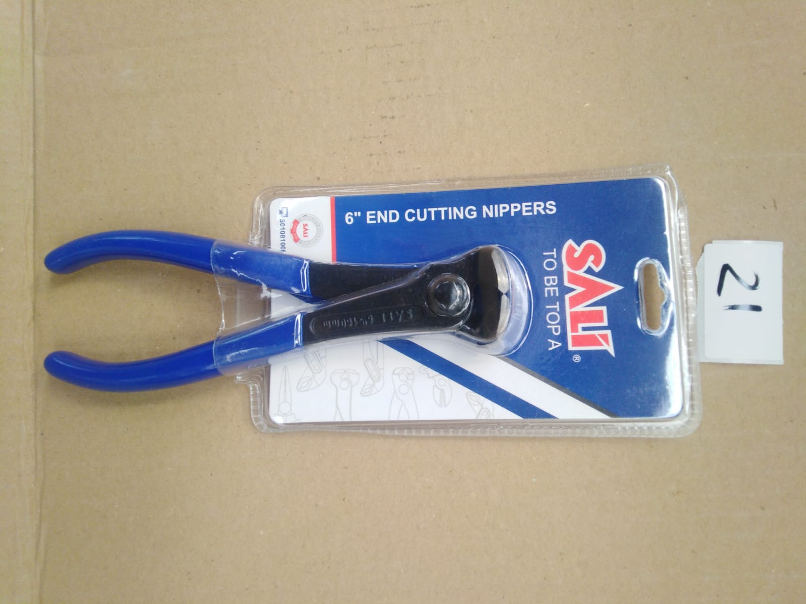 صورة  قاطع الاسلاك 160 مم  سالي ( 21 )