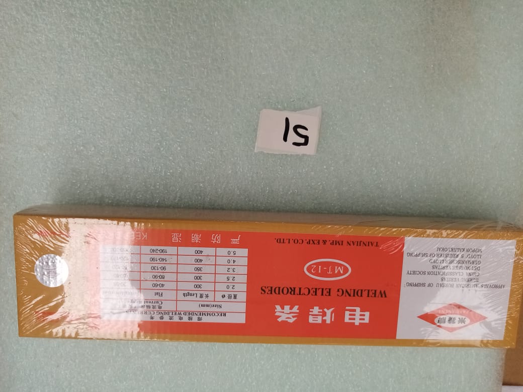 صورة WELD ELECTRODE 2.5  * 300 MM  (51) GAMALI,سلك لحام