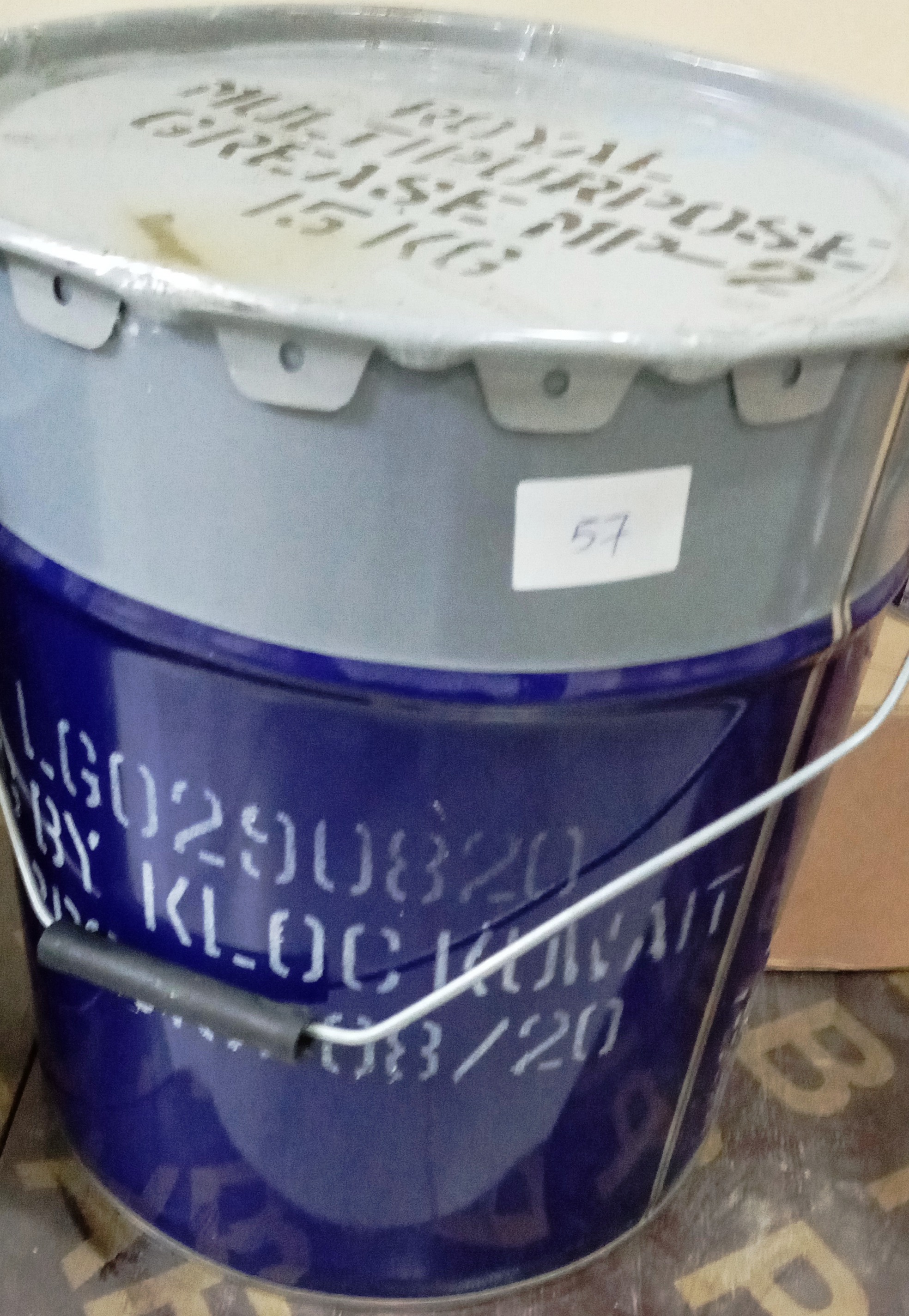 صورة شحم رويال 15 كيلو