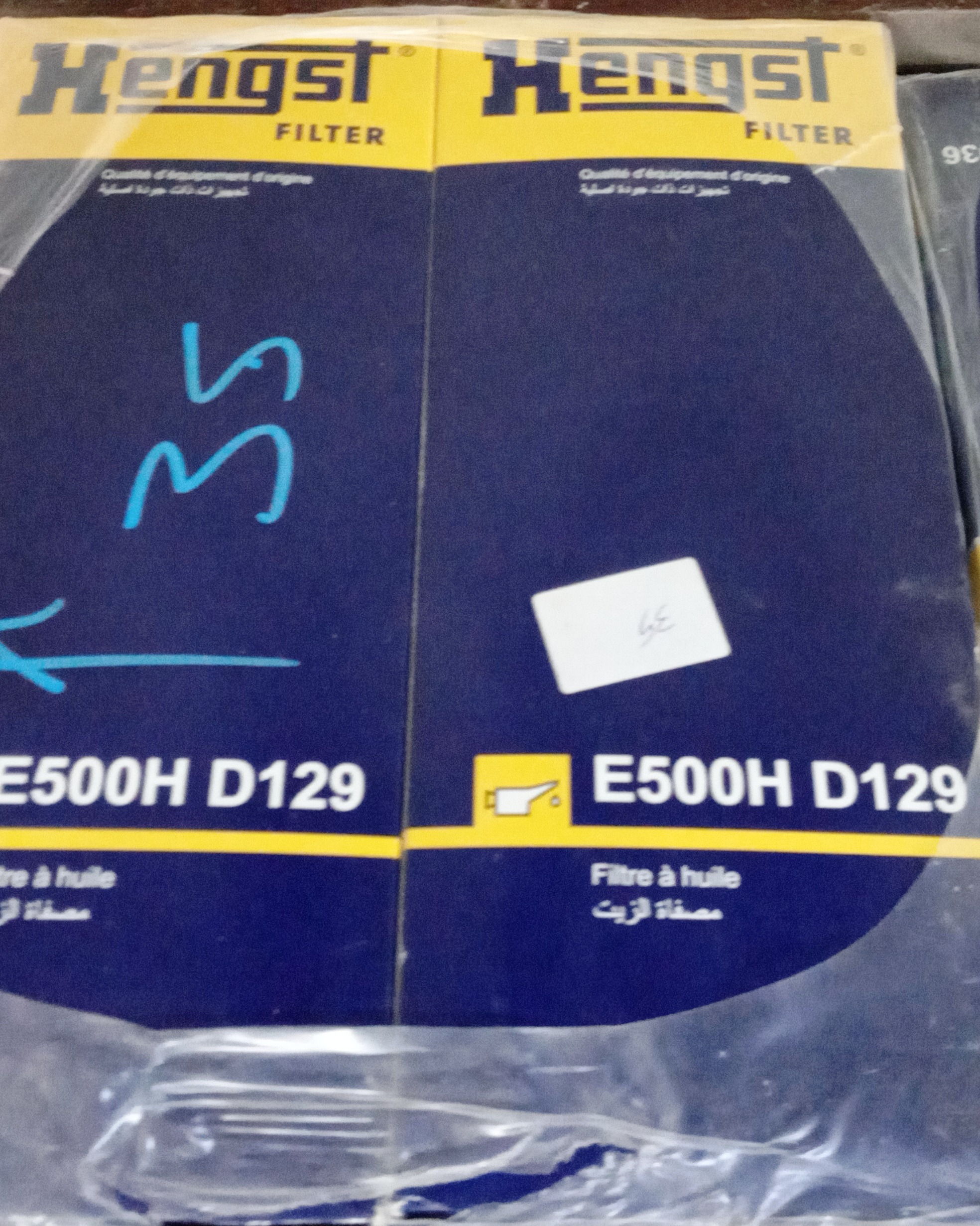 صورة فلتر اكترس زيت 500 اصلي 