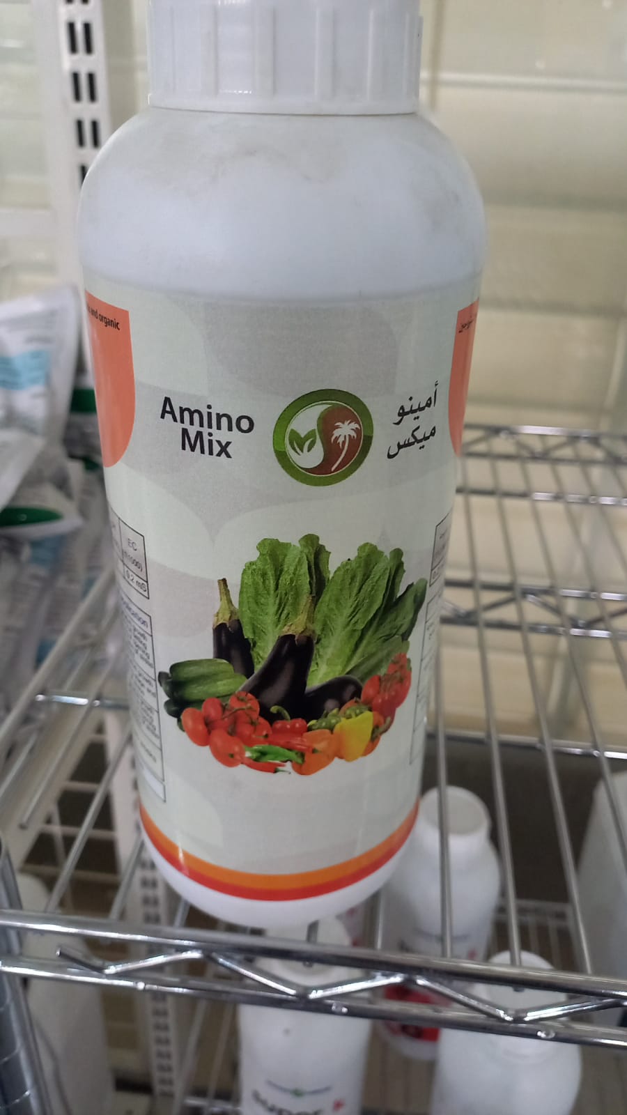 صورة سماد امينو ميكس احماض امنية محفز للتربة والاوراق - رش وسقاية 100ملى /100لتر