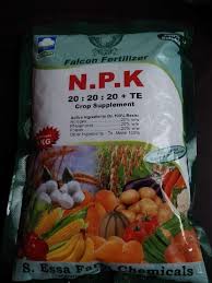 صورة 20- سماد 