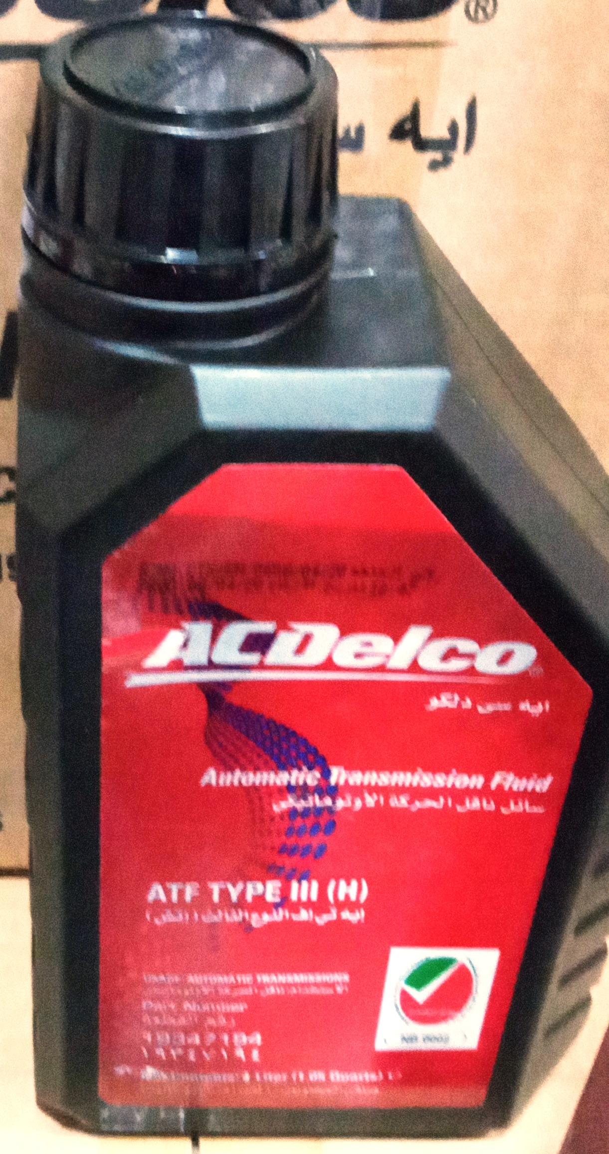 صورة زيت ديلكو جير 1 لتر