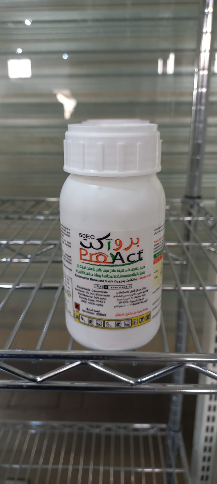 صورة مبيد حشرى برو اكت pro act/ديدان الاوراق 50ملى / 100 لتر حجم 250ملى -سعودى