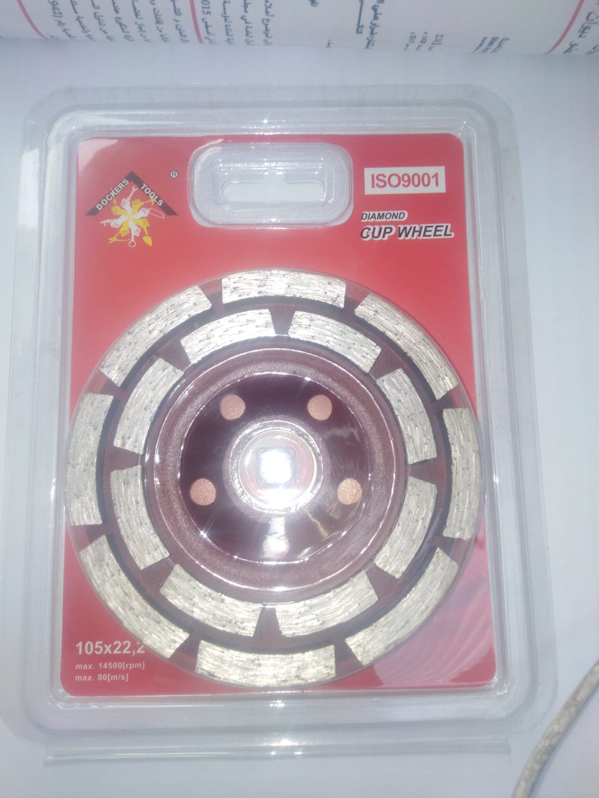 صورة DIAMOUND CUP 4 INCH DOUBLE ROW