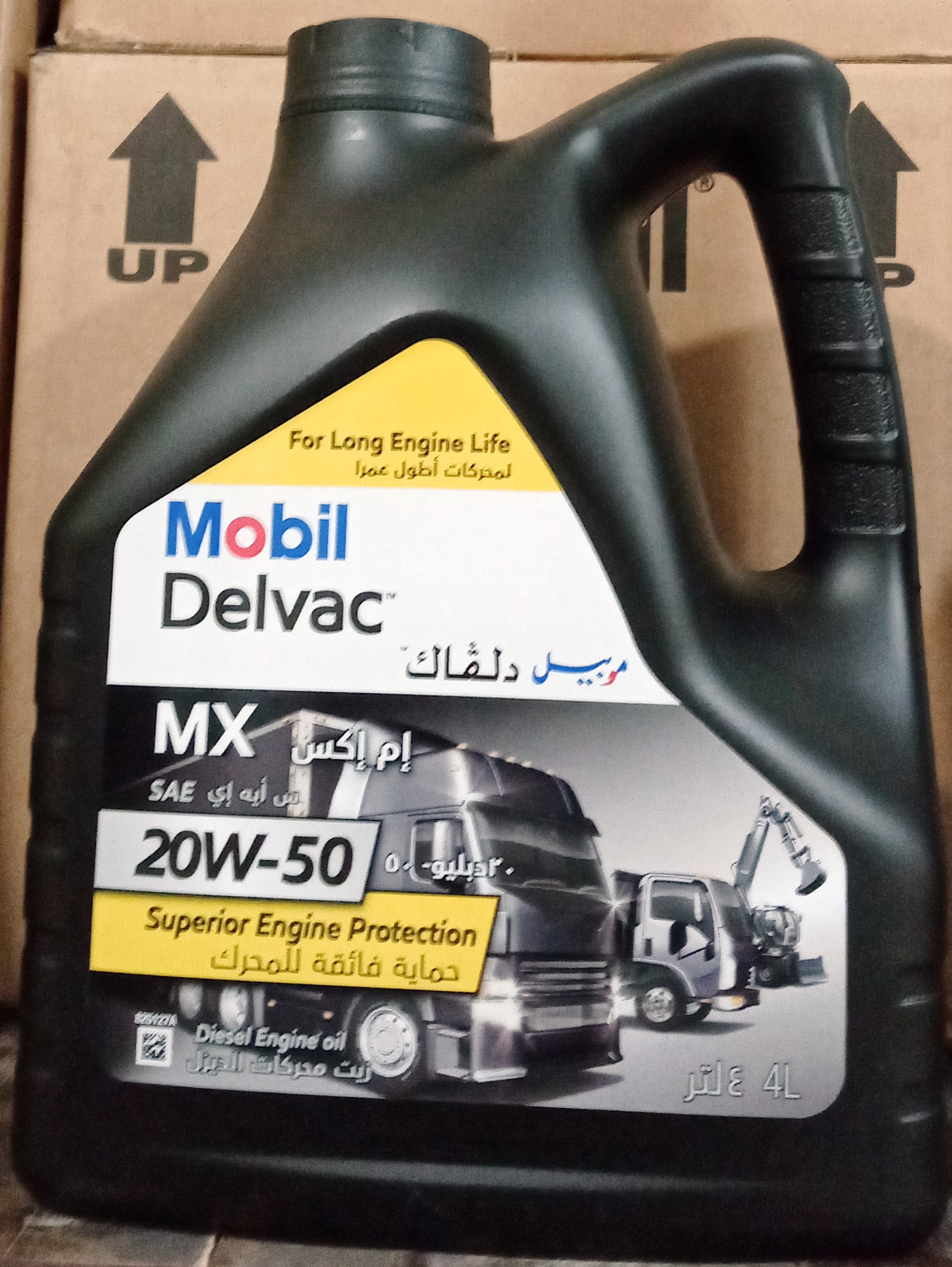 صورة زيت موبيل ديزل 4 لتر