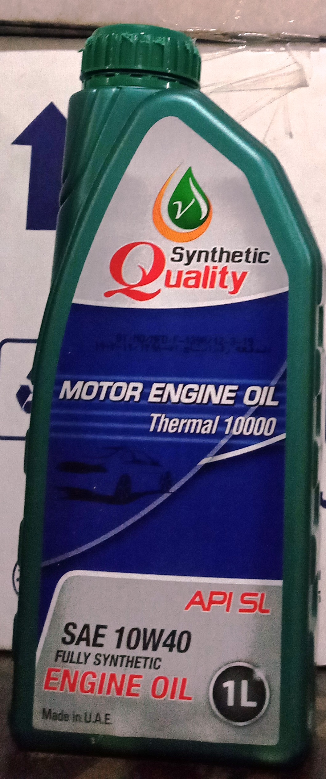 صورة 10/40  سنتانيك  10000   اخضر   1 لتر