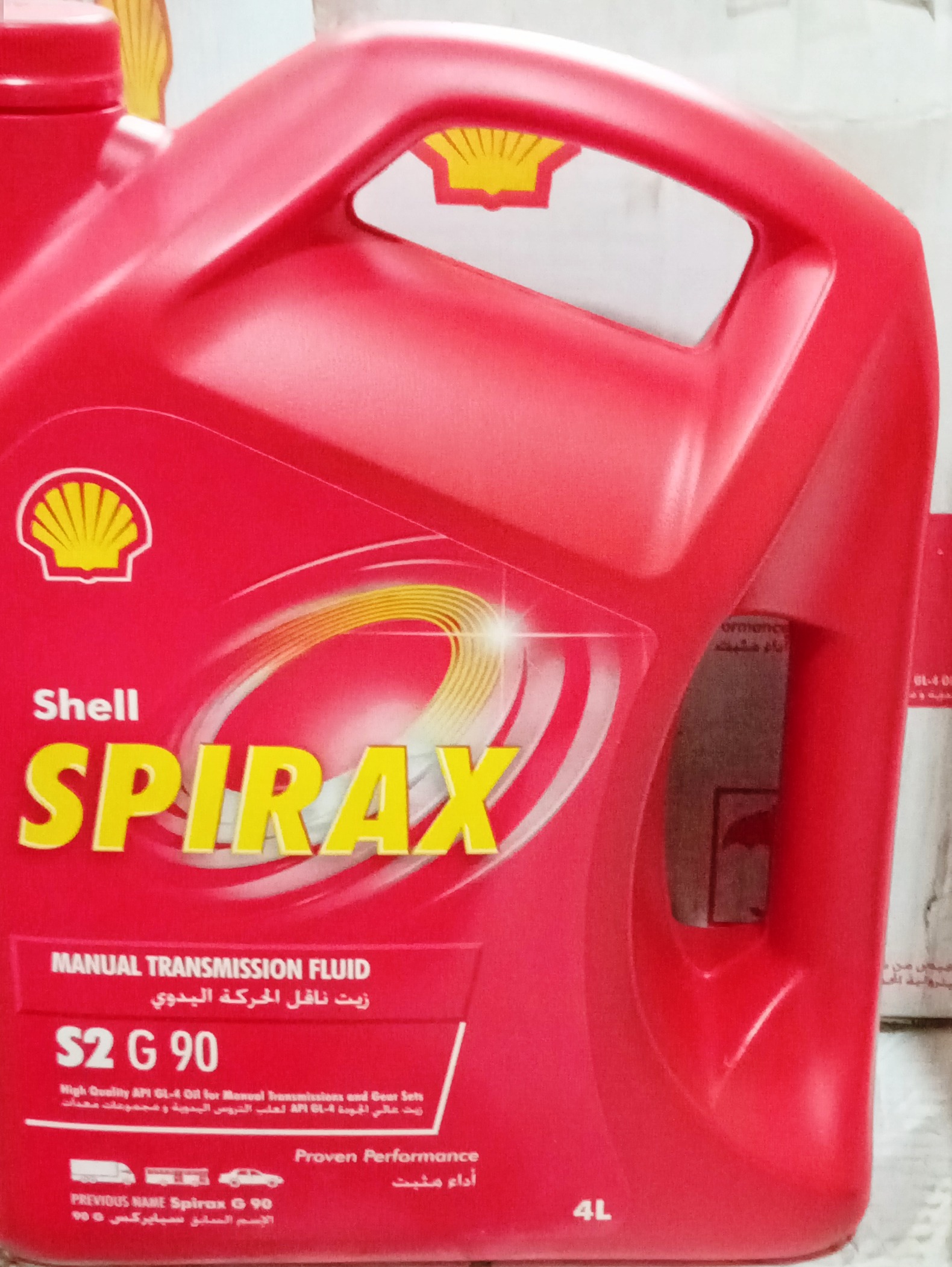 صورة زيت شيل 90    4 لتر